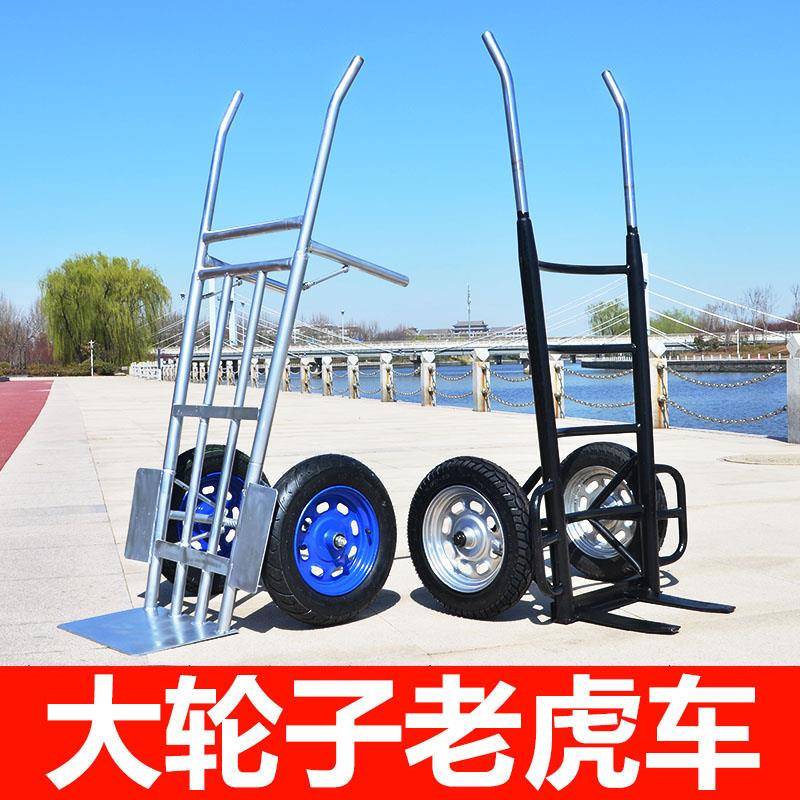 加厚老虎车手推车两轮手拉车大轮拉货车工地搬运车农用小推车叉车