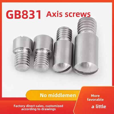 304不锈钢GB831一字开槽无头台阶/轴位螺纹销钉螺钉M3/4/5/6