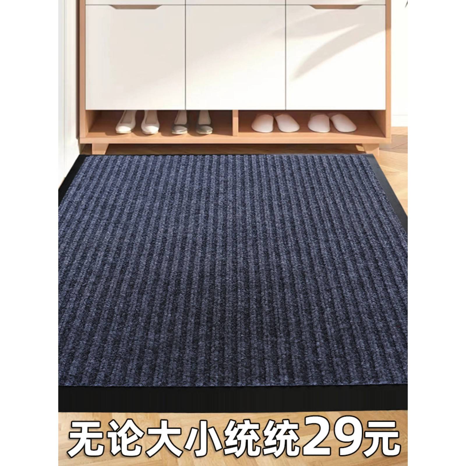 可定制入户地毯楼梯厨房地垫门垫进门脚垫门厅餐厅大门口入门家用