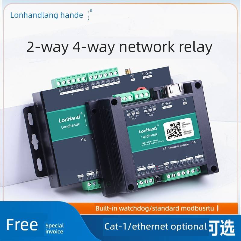 2路4路网络中继485以太网4g远程控制开关模拟采集Io222/Io444