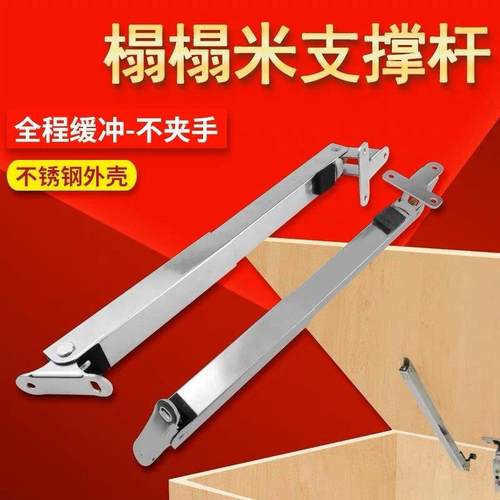 榻榻米液压支撑杆重型上翻门缓冲气压杆梳妆台支撑小金刚随意停