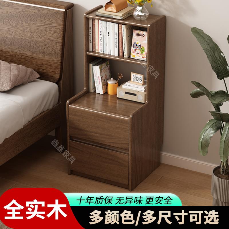 实木小型床头柜家用卧室胡桃木床边夹缝柜收纳柜置物架迷你小窄柜