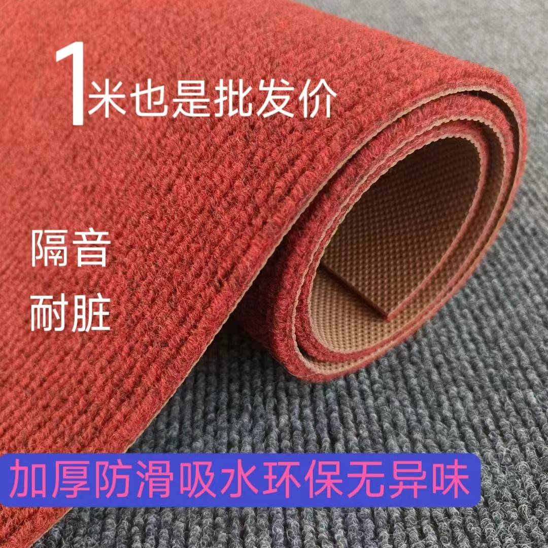 定制厨房走廊卧室门口防滑地垫满铺可裁剪酒店家用水泥地加厚地毯