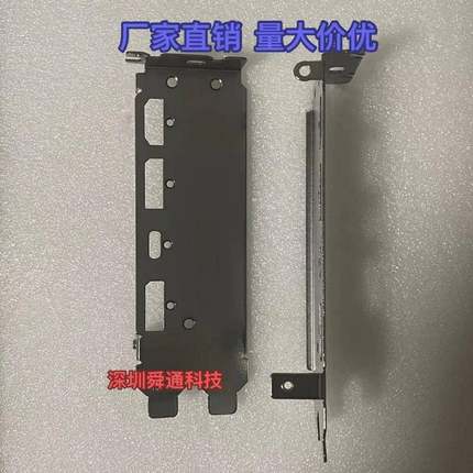 AMD RADEON RX 7900 XTX 24G 公版显卡档板档片档条卡条挡板挡片