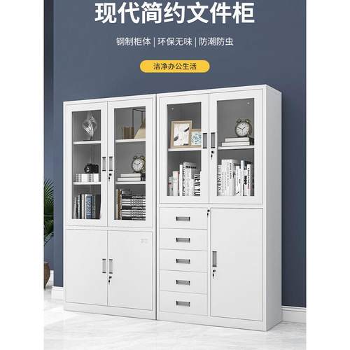 西安铁皮柜文件柜资料柜档案柜钢制员工储物更衣柜办公室财务书柜