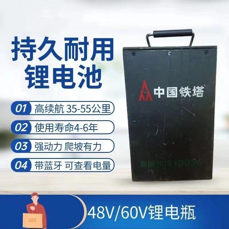 48V25ah电动车锂电池电瓶60V20ah包邮大容量足容三轮车电池专用