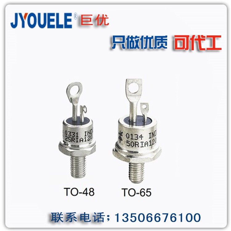 25RIA120 50RIA120 140 160 25A晶闸管 可控硅50A 10 16 40 RIA