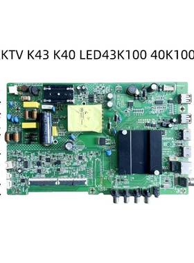 康佳KKTV K43 K40 LED43K100 LED40K100主板35023310维修换购回收