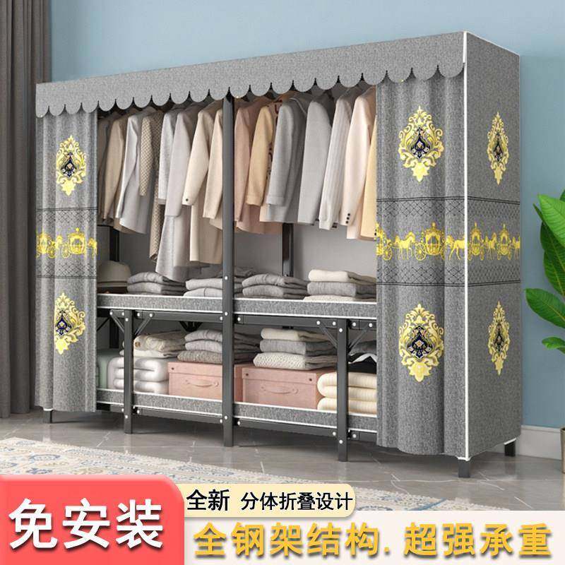 新款免安装全钢架衣柜两件式折叠款衣柜简易家用防尘结实耐用加厚