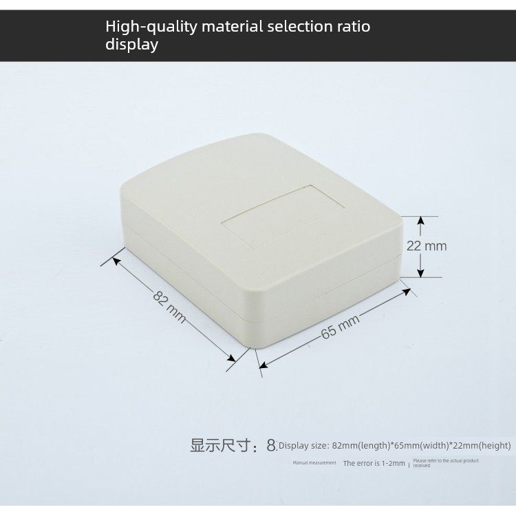 慈星塑料线路板外壳塑料盒外壳数字电源模块控制外壳82*65*22