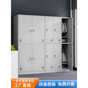 钢制员工更衣柜学校宿舍四门储物柜工厂六门铁皮衣柜带锁多门鞋 柜