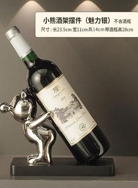 网红吹泡泡熊创意红酒酒柜简单餐饮方便豪华装饰电视柜装饰品客厅