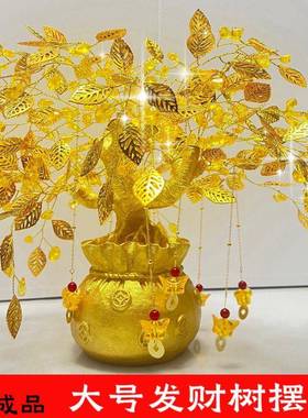 发财树摆件新家公司开 业祝贺乔迁送礼酒柜客厅橱窗摆件官方正品