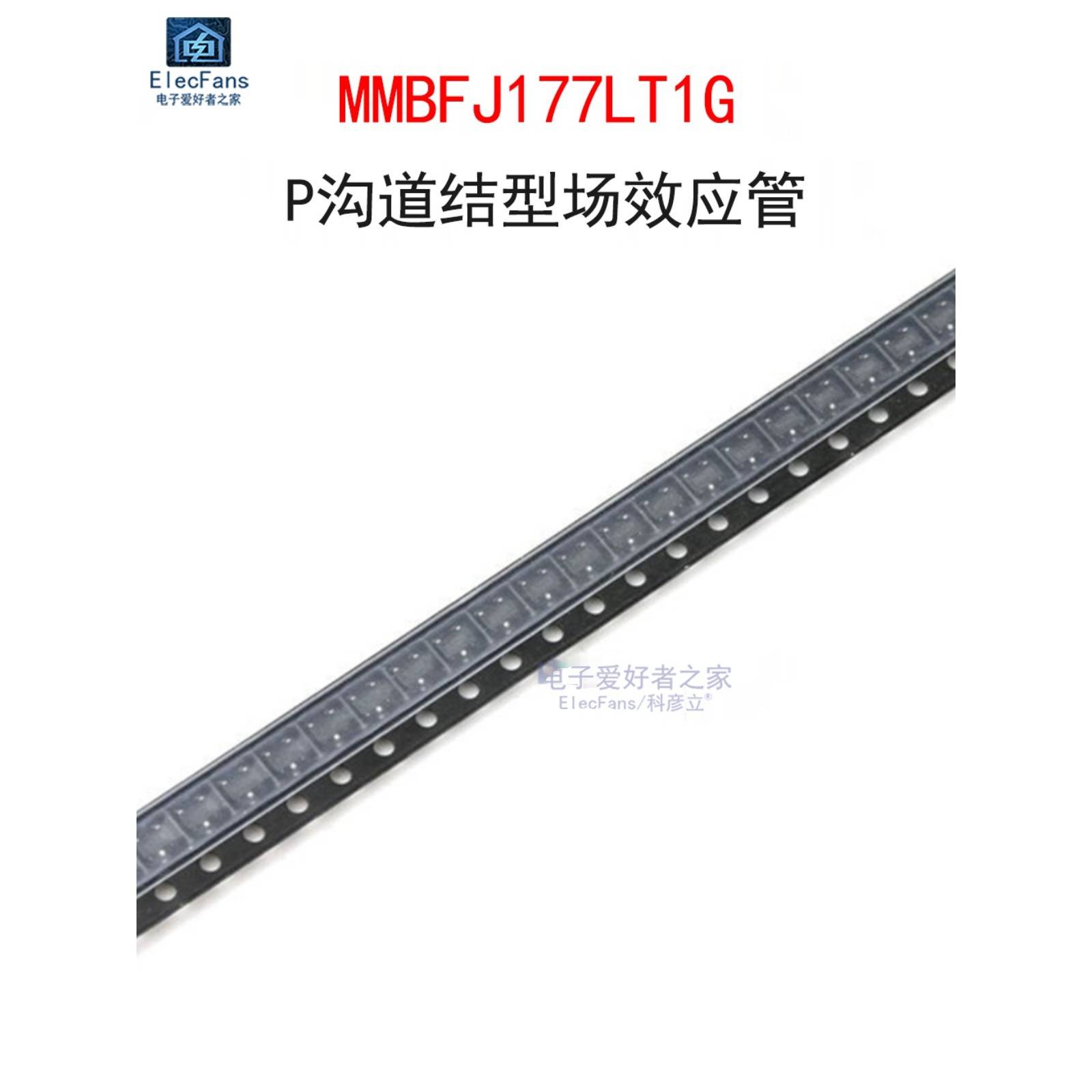 (5个)贴片MMBFJ177LT1G 丝印6Y P沟道结型场效应管 晶体管 SOT-23