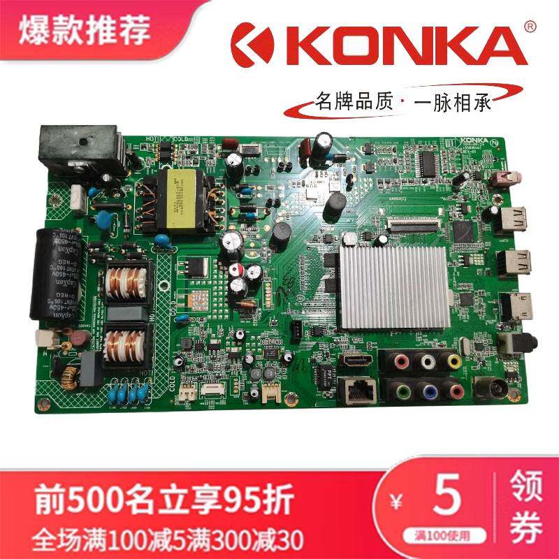 康佳LED32M1200AF 40M200AF/LED42M3820AF 主板35019378 35018442