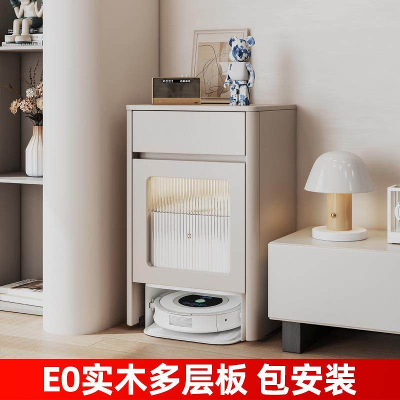 实木扫地机器人收纳柜可移动伴侣置物架家政柜电视边储物书柜