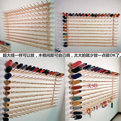 实木线 线架子缝纫线 线放宝塔线 线工厂线 线圈架丝带弹力玉线