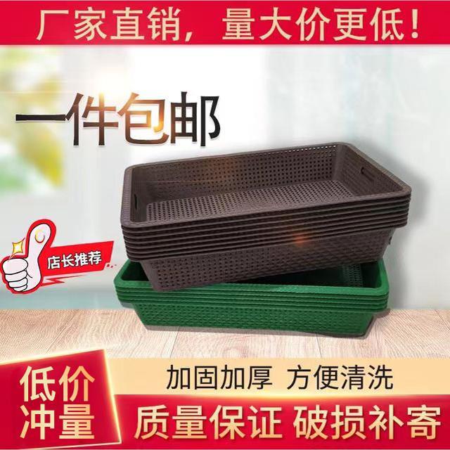 水果蔬菜货架篮子超市展示架塑料果蔬篮放蔬菜水果店绿色框收纳