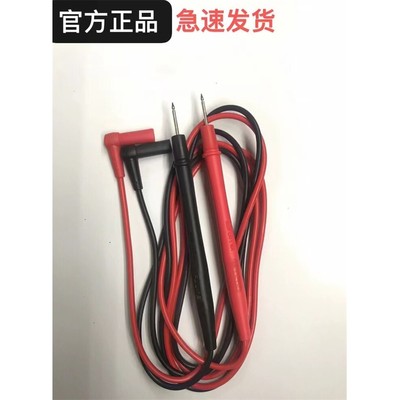 FLUKE福禄克TL75万用表表笔测试线TL175表棒TL71通用TL30探针tl10