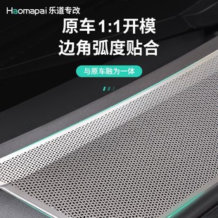 适用乐道L60机盖空调进风口防虫网防尘罩阻绝异物雨刮前配件用品