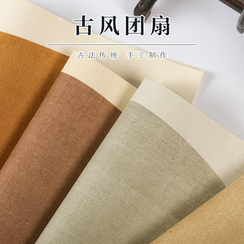 沈记古风团扇宣纸扇面圆形斗方小品半生复古做旧国展书法创作宣纸