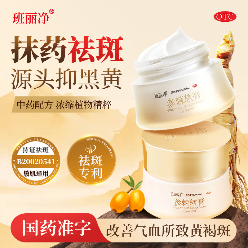 μҩ׼otcƻƺְרҩһƳ99Ԫ