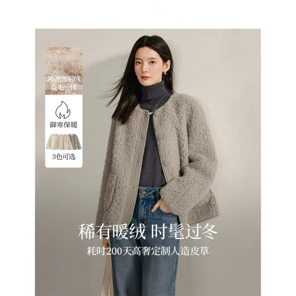 品牌剪标皮毛一体羊羔绒外套女2026年冬季新款洋气软糯毛茸茸上衣
