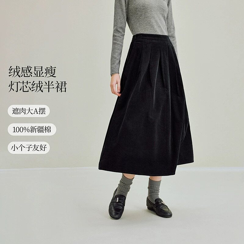 品牌剪标收褶磨毛灯芯绒半身裙2026秋冬新款女装显瘦中长款A字裙