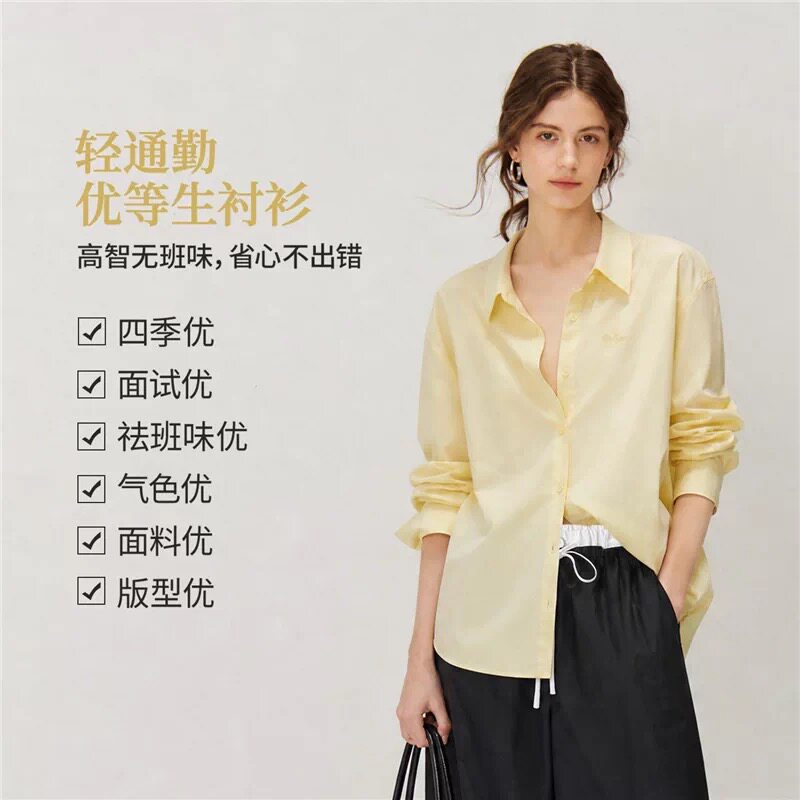 品牌剪标法式纯棉克莱因黄色衬衫女2026年早秋宽松长袖白衬衣外套