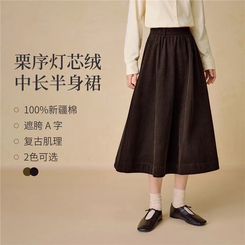 品牌剪标灯芯绒复古A字中长款半身裙2026冬季女装新款100%棉裙子