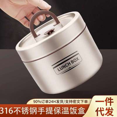 316不锈钢保温饭盒上班族便携迷你小型早餐盒单层碗饭菜神器带盖