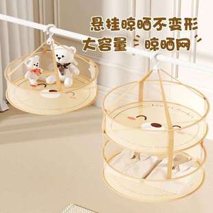 家用阳台晒衣篮晾衣网可折叠晒衣篮子晒衣夹收纳篮平铺家用晒衣篮