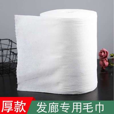 加厚款美容美发一次性毛巾吸水干发巾 理发店发廊洗头毛巾包头巾