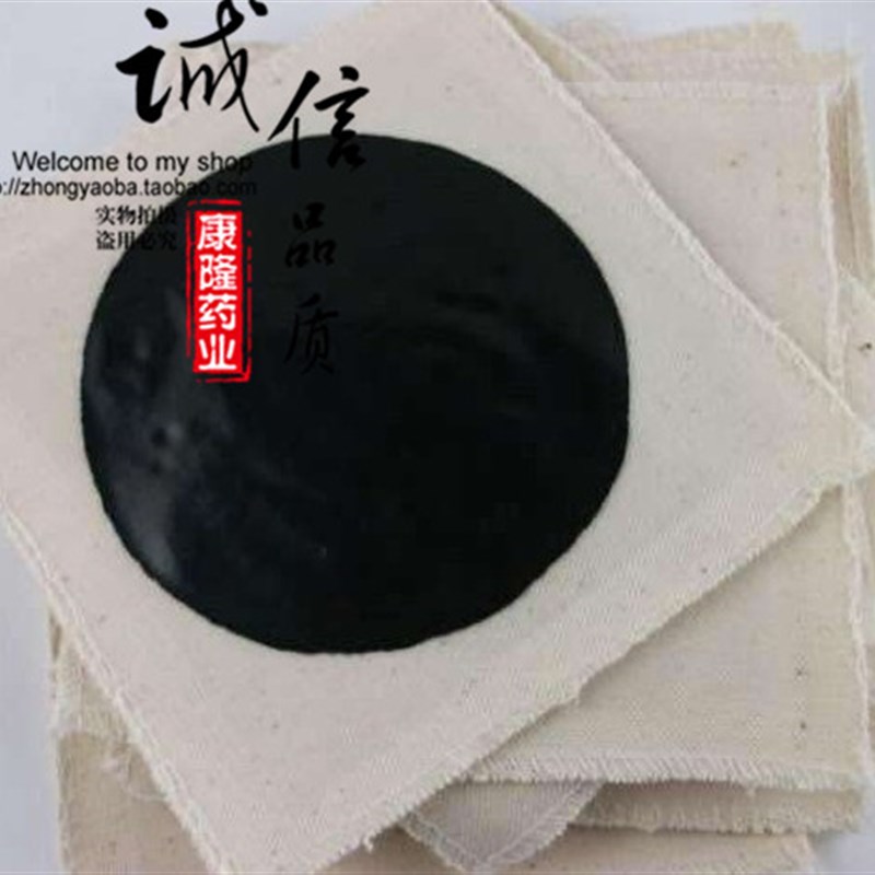 黄丹粉红丹粉樟丹粉章丹粉中药材黄丹粉红丹粉机械刮研500克