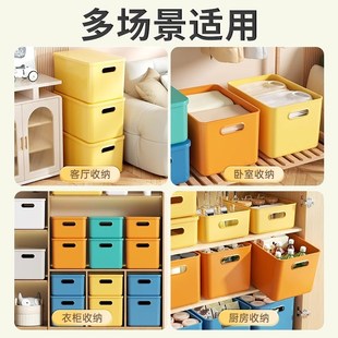桌面收纳盒零食杂物塑料整理筐家用客厅厨房带盖储物箱盒子 4个装