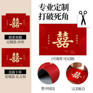 结婚地垫入户门垫硅藻泥室内进门口家用吸水脚垫门厅喜庆地毯 中式