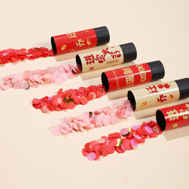 乔迁之喜礼炮新居搬家入伙进宅仪式迷你小礼花筒新房装饰布置用品