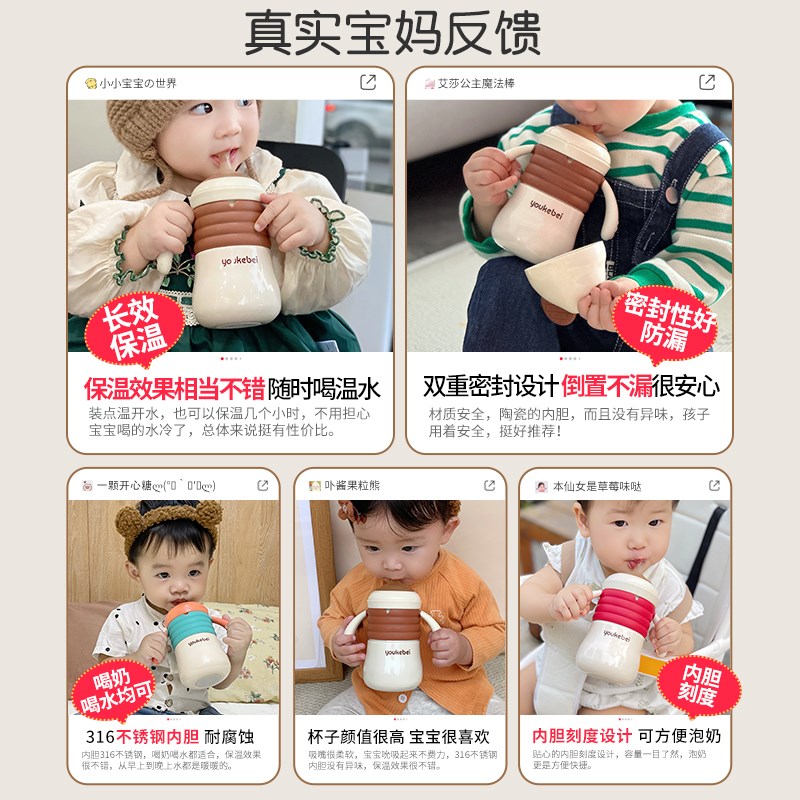 婴儿保温杯宝宝奶瓶一岁以上学饮水杯小月龄吸管杯儿童1-3岁喝水