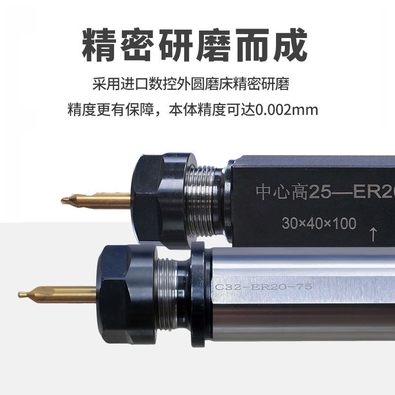 ER夹头延长杆直柄刀柄筒夹数控中心车床变径套钻夹头刀杆夹套
