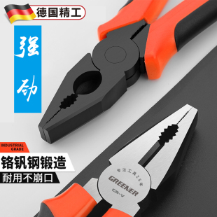 精工老虎钳电工钢丝钳家用省力钳子工业级尖嘴工具套装