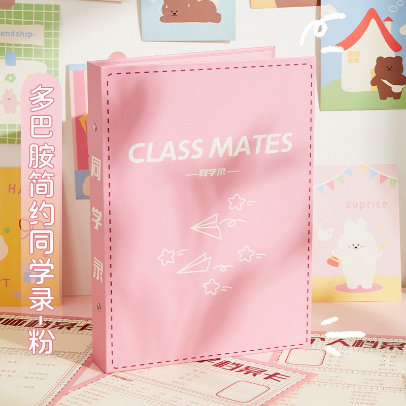 多巴胺简约同学录小学生六年级女生高颜值毕业纪念册2025新款初中