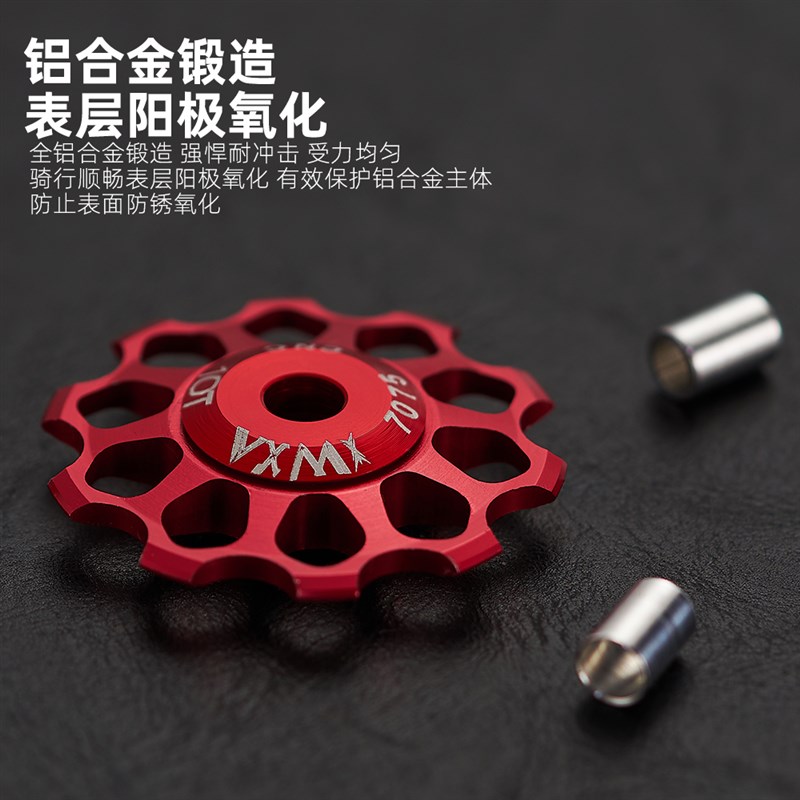 VXM自行车后拨轴承导轮 陶瓷8T/10T/11T/13T/17T变速器指向轮配件