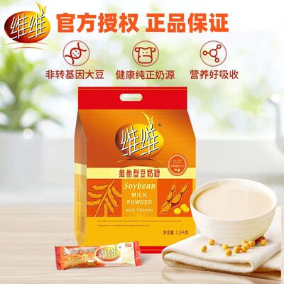 维维豆奶粉1200g维他型760g全家营养早餐冲饮中老年学生豆浆粉