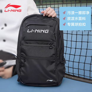 李宁羽毛球包男女同款6支球拍双肩包耐用休闲背包大容量书包开学