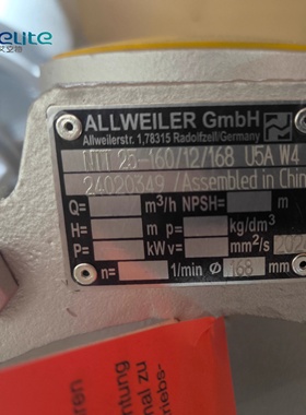 德国ALLWEILER  NTT系列NBWH卧式离心热油泵NTWH高温导热循环泵