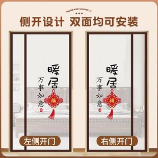 金刚网家用卧室纱门入户门防虫隔断帘磁吸纱窗免打孔 防蚊门帘夏季