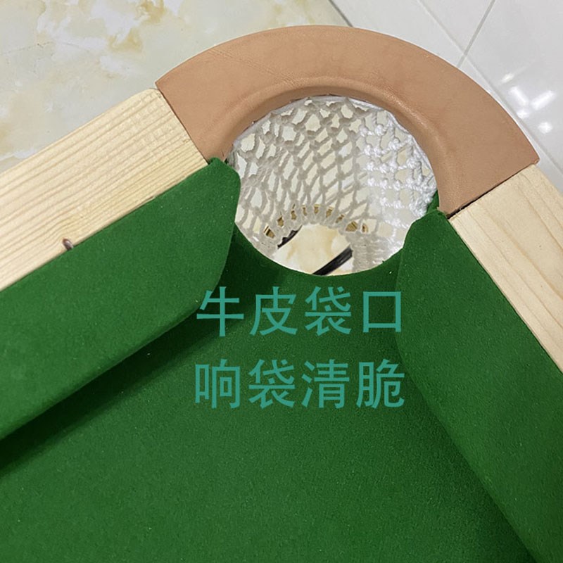 正彬家用台球练习桌五分点大理石球桌
