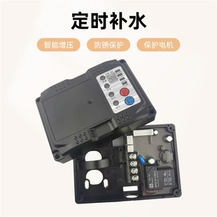 家用水泵控制器盒全自动微电脑缺水保护定时智能自吸增压日井通用