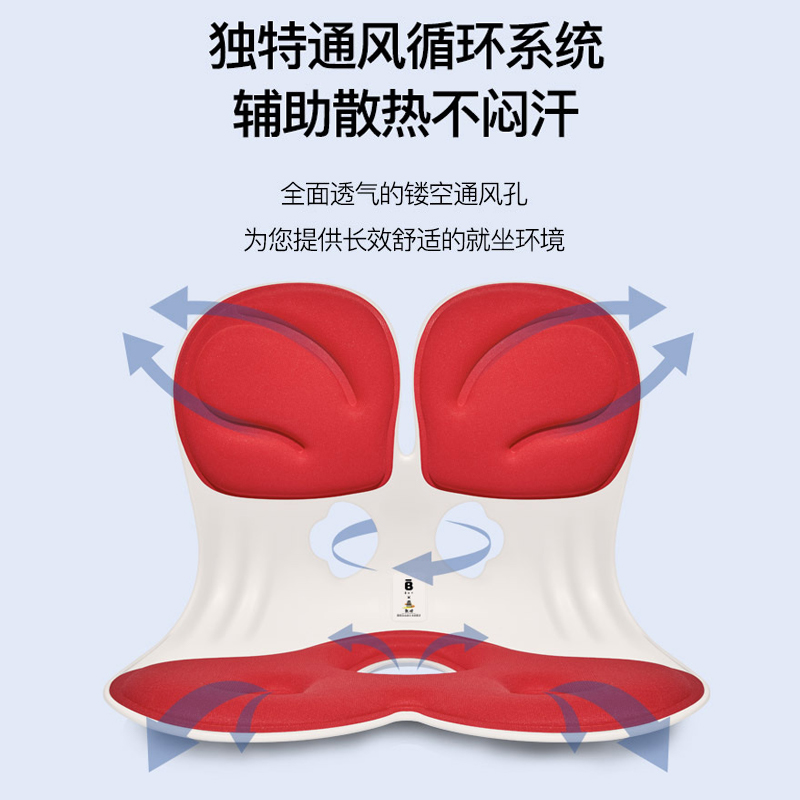 BKT护腰坐垫椅办公室座椅靠垫椅垫久坐人体工学神器