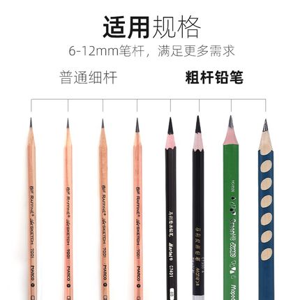 天文8028电动卷笔刀自动削笔器小学生粗细笔铅笔刀削器洞洞笔素描
